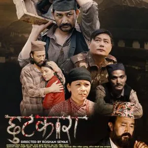 FB_IMG_1735534819632