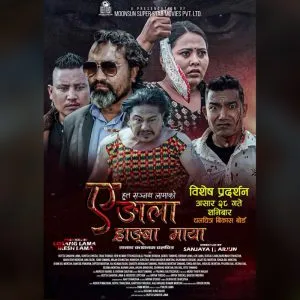 Screenshot 2025-07-08 144510