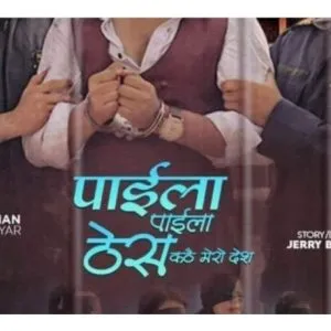 Screenshot_20230702-062341_Facebook