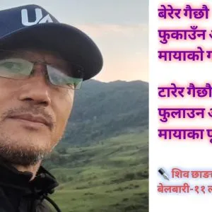 Screenshot_20250804_223025_Textgram X